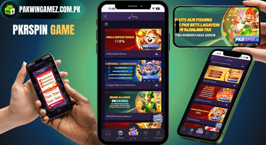 PKRSPIN Game